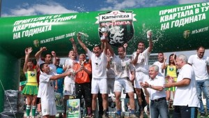 Легендата Бончо Бончев и кметът Драгомир Николов връчиха купата на