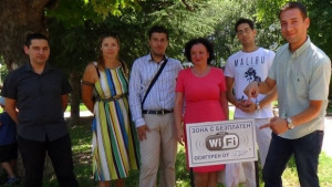 Безплатeн WiFi в Борисовата градинка