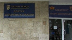 ЕСГРАОН и Центърът за обслужване на граждани прекъсват за кратко