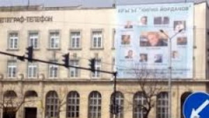 Строителен работник падна от покрива на пощата