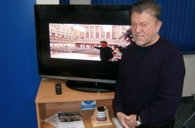 Любомир Дяковски е новият директор на Плевенска филхармония