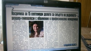 Обвинителен акт срещу лекари осъден педофил и политическа атака теми