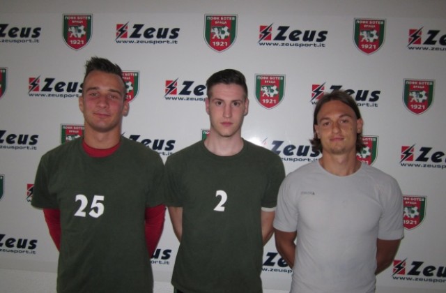 Трима чужденци на проби в Ботев