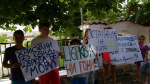 Детски протест пред църква в Казанлък