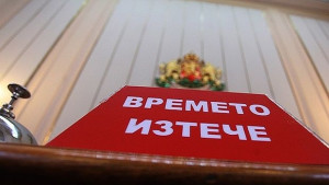 Какво следва след оставката на кабинета Орешарски