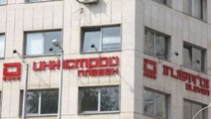 Управителят на Инжстрой подаде оставка