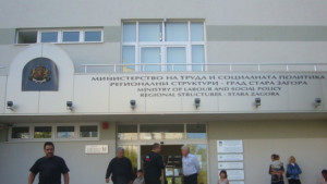 Ново работно място за безработни младежи