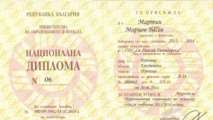 Дупнишки ученик получи почетното отличие на Министерство на образованието