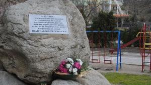 Местят паметника на майор Орлински