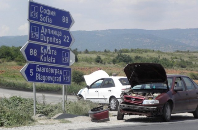 Без жертви по чудо се размина челен сблъсък между две коли край Благоевград