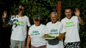 В Габровско набират внучета назаем дават баби под наем
