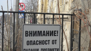 Мазилка от стара сграда на центъра падна върху кола