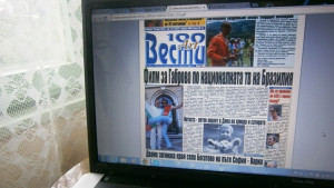 Филм за Габрово по националната телевизия на Бразилия