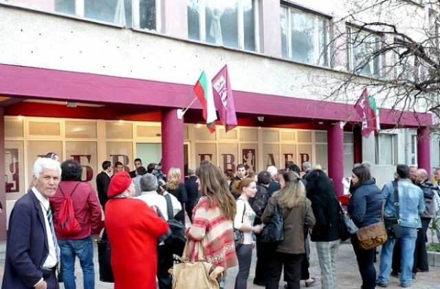 Избират лидер на АБВ в Стара Загора