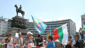 Протест България не е бостан пред Народното събрание