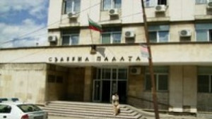 Три свободни места за съдия в Районен съд Кюстендил