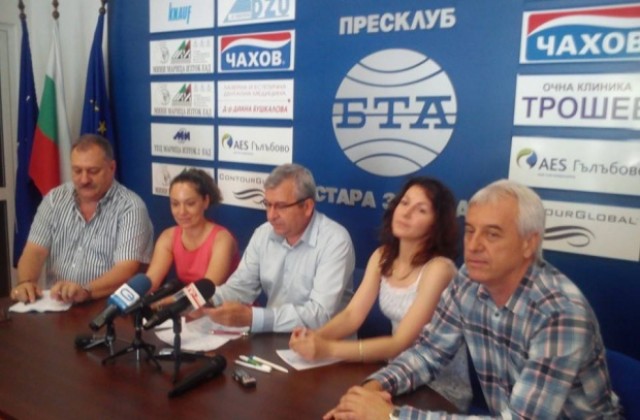 АБВ със самостоятелна група в Общинския съвет на Стара Загора