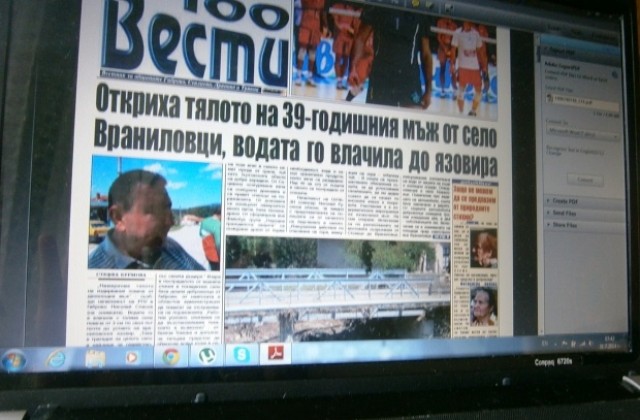 Пожарникари обикаляли къщите, за да дават съвети на хората какво да правят по време на пороя