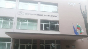 Даряват 7 сгради от Спортното на държавата
