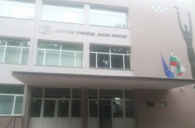 Даряват 7 сгради от Спортното на държавата