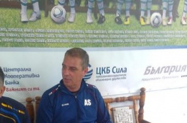 Александър Станков: „Не е приятно да се играе пред празни трибуни”