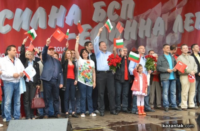 Станишев от Бузлуджа: Президент- ГЕРБ-ДПС-коалиция на задкулисието