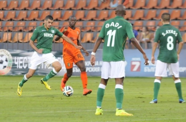 Берое с първа загуба в първенството