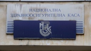 Онкоболна варненка осъди здравната каса за 75 хил лв