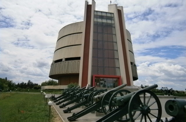 Общината обяви конкуpс за директор на „Военно-исторически музеи-Плевен