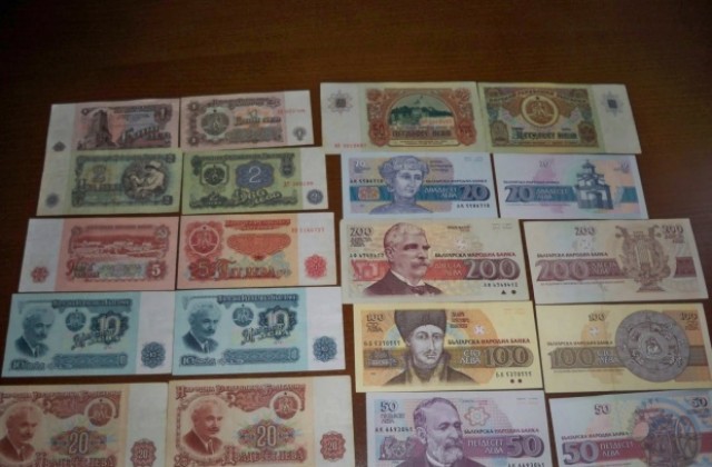 Чейнчаджия пробута стари 100 лева на украинска туристка