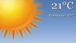 Слънчево време за района на Хасково
