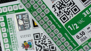 Синята и зелената зони в София временно се плащаха само