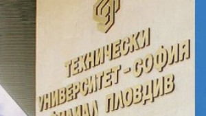 Засилва се интересът към машинните специалности в ТУ