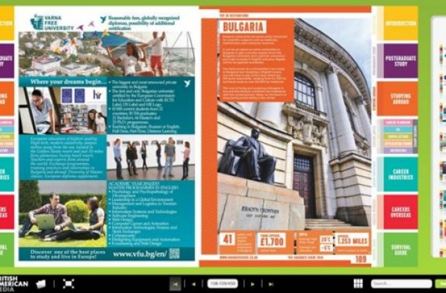 Свободният университет - единственият български ВУЗ в британския The Graduate Guide