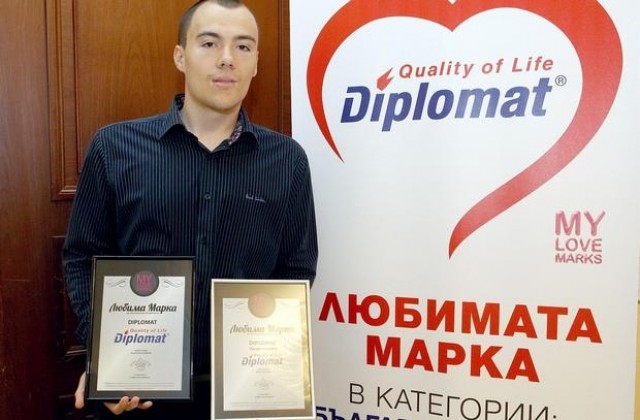 Търговска марка Дипломат - любимата българска марка