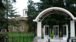 Започна ремонт на ВиКмрежата в ловешкото село Малиново