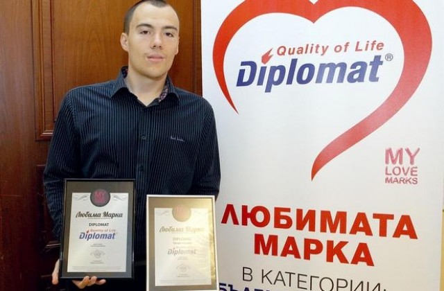 Търговска марка Дипломат- любимата българска марка