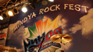 Миндя рок фест ще събере приятели и фенове за шеста