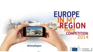 Пътуване до Брюксел и 1000 евро за победителите във фотоконкурс