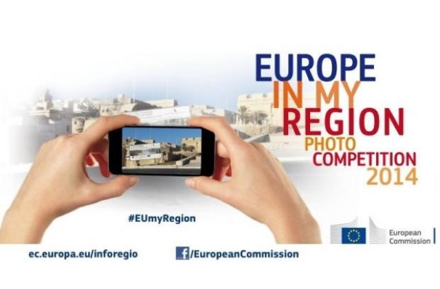 Пътуване до Брюксел и 1000 евро за победителите във фотоконкурс – две седмици до финала