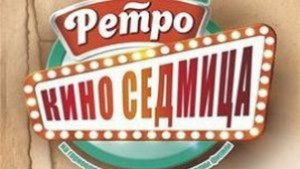 Пешеходната зона в Горна Оряховица става лятно кино за седмица