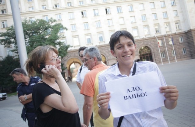 Няколко души излязоха да протестират „Кой назначи Ваньо Танов?”