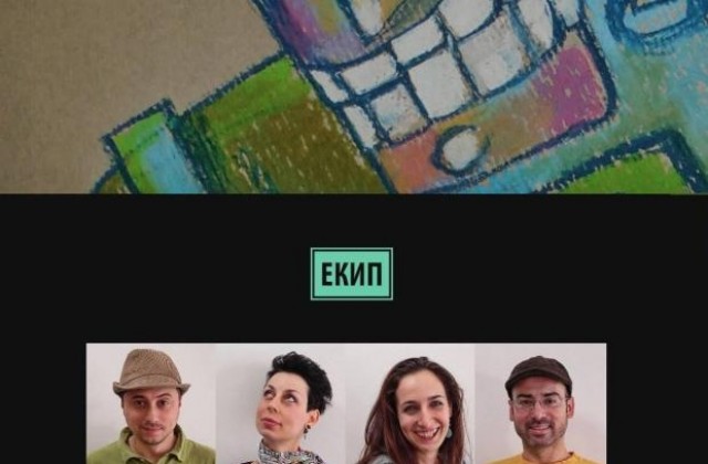 15 габровски села ще гледат „Театро на мегдана”