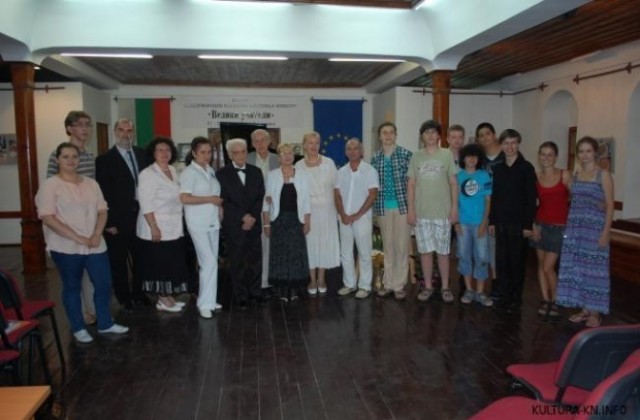 Първи прояви на Великите учители в Кюстендил