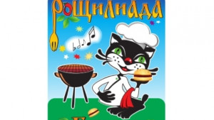 Сръбска музика и скара непознатата страна на сръбската култура