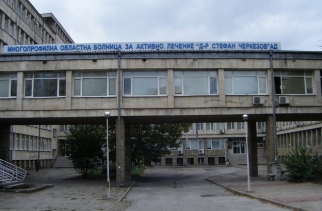 Медици почитат паметта на д-р Стефан Черкезов