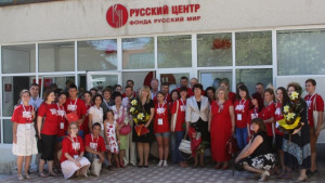 Варненският свободен университет отново събира русисти от цял свят в