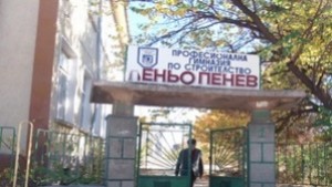 Димитровград получи от МС сградата на бившата сдтроителна гимназия