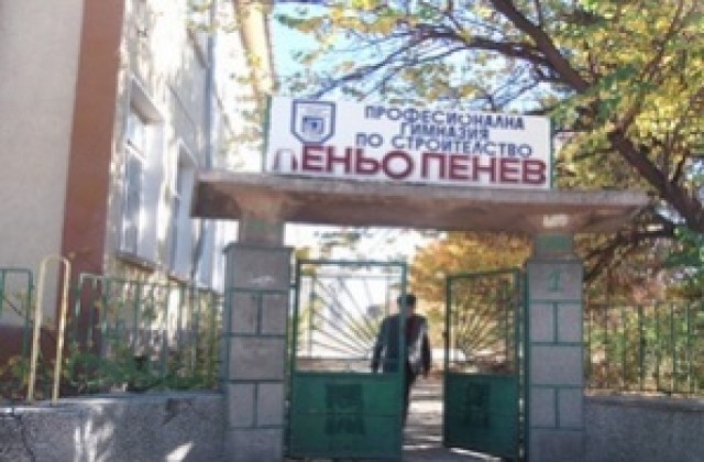 Димитровград получи от МС сградата на бившата сдтроителна гимназия
