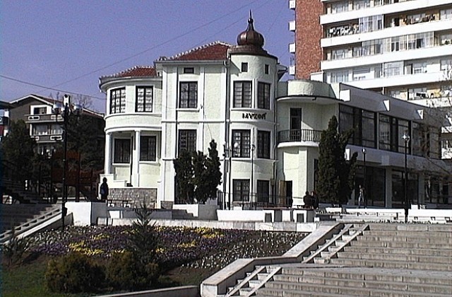 За игра на Кральо портальо кани децата музеят в Г. Оряховица